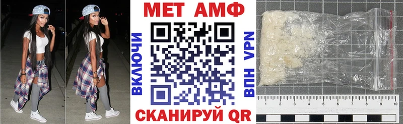 АМФ 98%  купить закладку  Муром 
