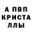 Метамфетамин пудра Seven Ao