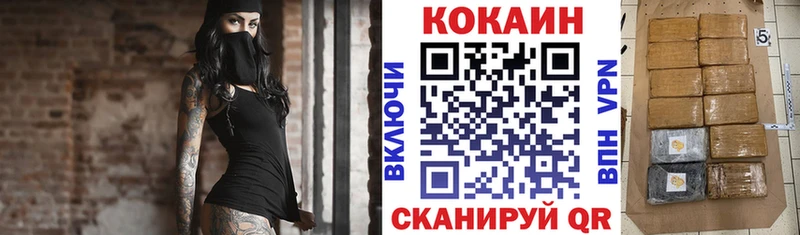 Кокаин 98%  Муром 