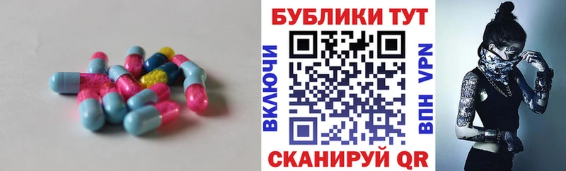 ЭКСТАЗИ 300 mg Муром