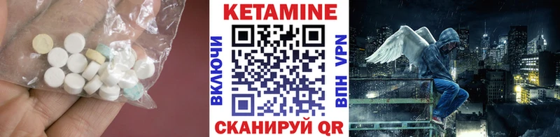 наркотики  Муром  Кетамин ketamine 
