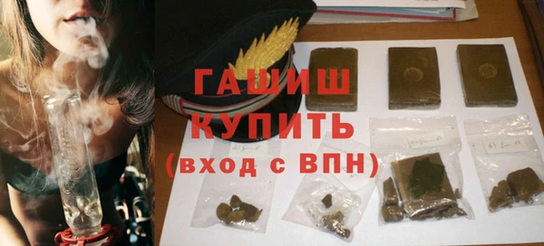 трава Горнозаводск
