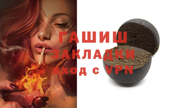 Альфа ПВП Покачи