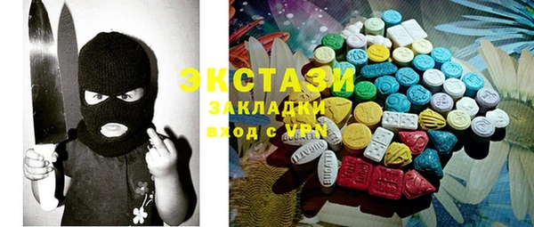 спайс Горно-Алтайск