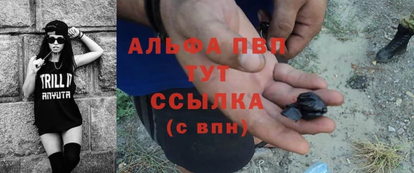 трава Горнозаводск