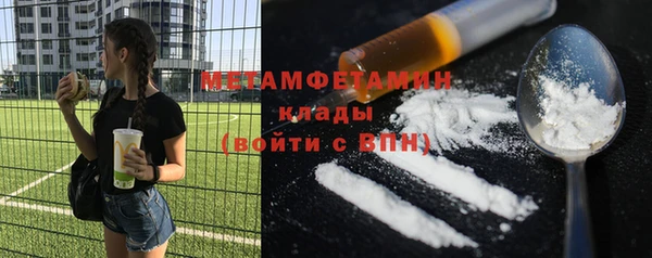трава Горнозаводск