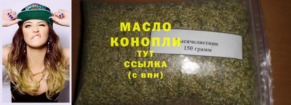 спайс Горно-Алтайск