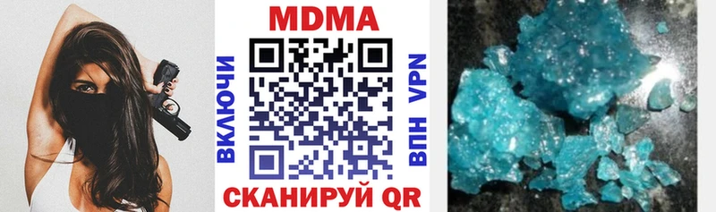 что такое   Муром  МДМА crystal 