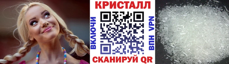 hydra вход  Муром  МЕТАМФЕТАМИН винт 